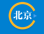 北京規劃定位