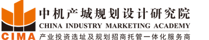 中機院智能制造規劃專題