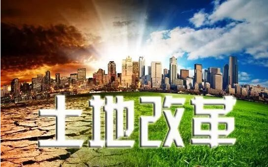 指標跨區域流轉，城鄉建設用地增減掛鉤