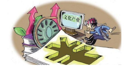 大連到2020年建成一批具有強大集聚效應的重點文化產業項目