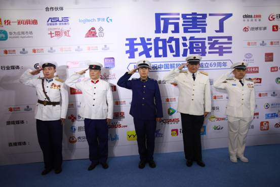 軍民融合新形態 空中網海軍節特別節目獲關注