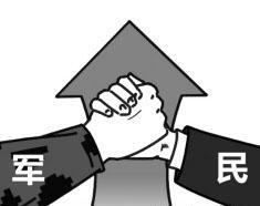 軍民融合發(fā)展將融入雄安新區(qū)建設(shè)以及三大戰(zhàn)略、四大板塊的發(fā)展