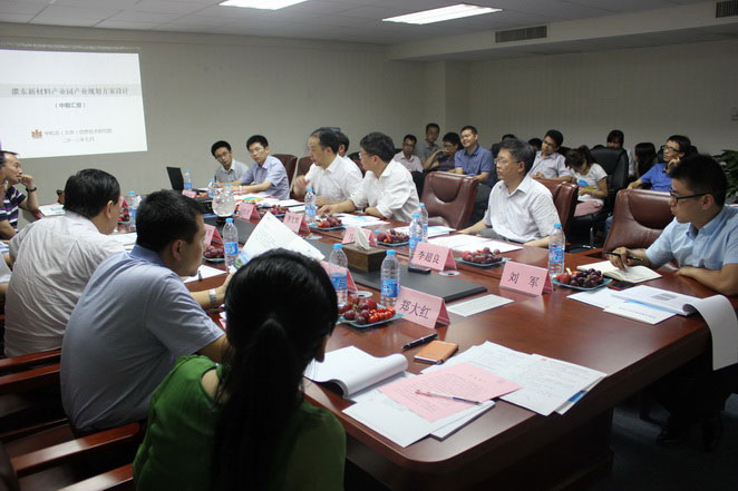 鹽城市灌東新材料產(chǎn)業(yè)園區(qū)規(guī)劃方案設(shè)計(jì)認(rèn)證會(huì)