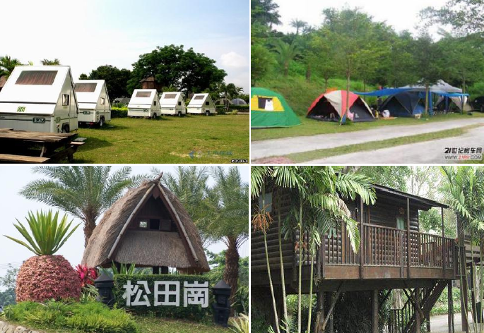 臺灣松田崗休閑度假農莊露營地露營模式實景圖