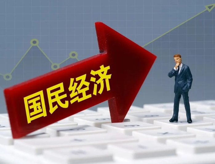 國民經(jīng)濟和社會發(fā)展"十五五"規(guī)劃編制思路與綱要框架研究 國民經(jīng)濟和社會發(fā)展"十五五"規(guī)劃編制思路與綱要框架研究